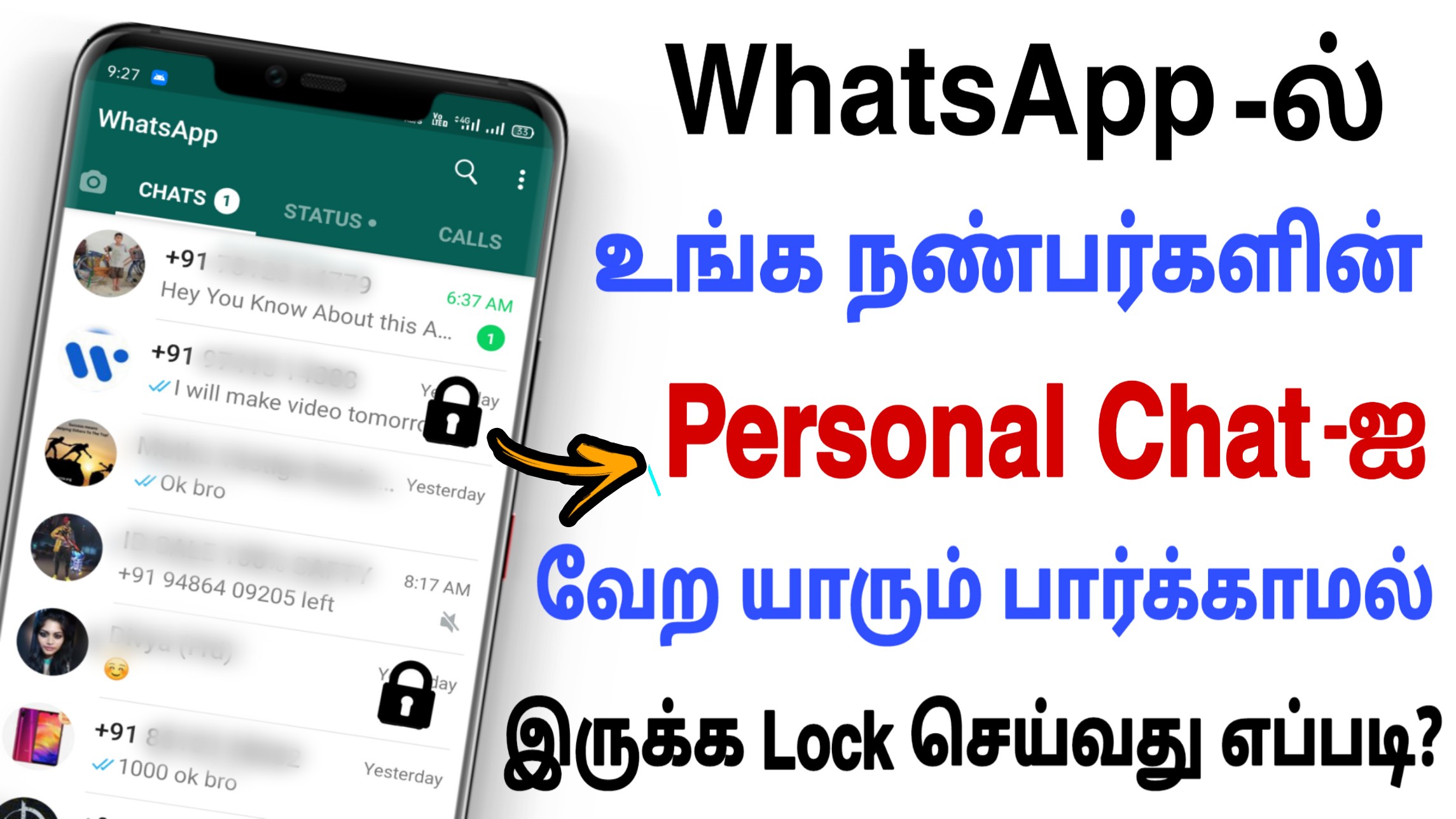 how-to-lock-only-whatsapp-personal-chat-whatsapp-new-tricks-2019