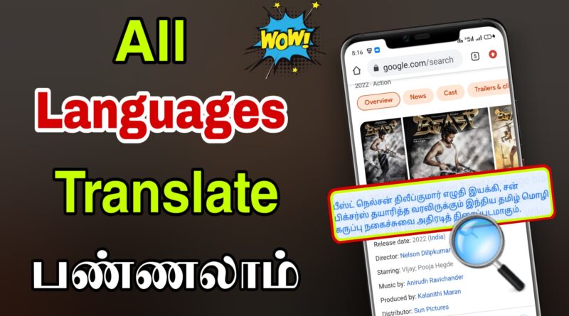 chat translate app