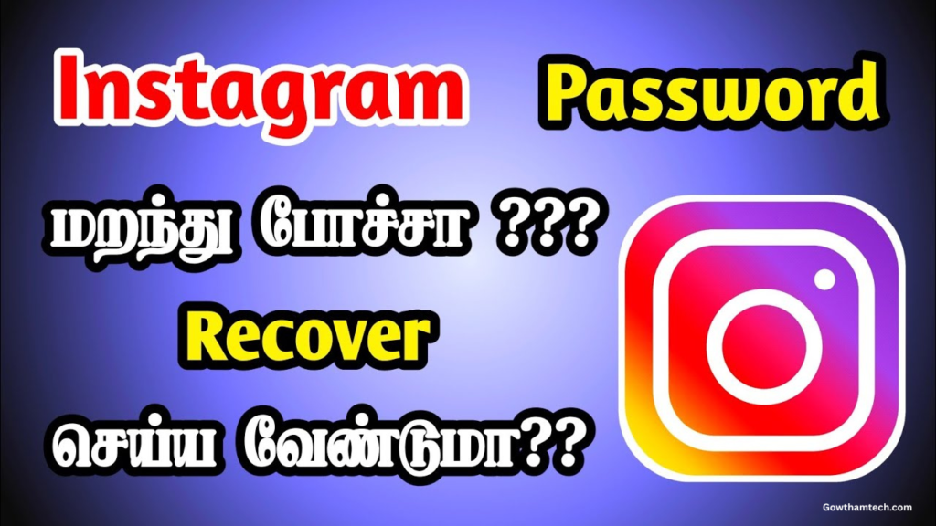 How to Recover Your Instagram Account Password?